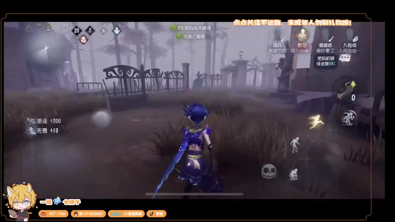 全村人的希望 第1段