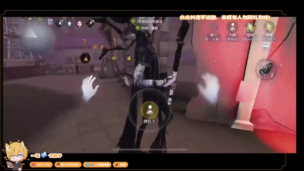 全村人的希望 第2段