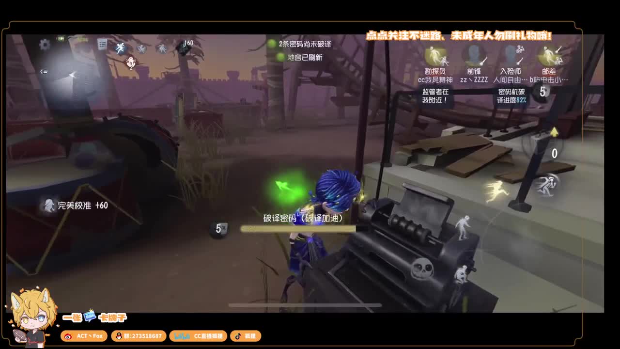 全村人的希望 第3段