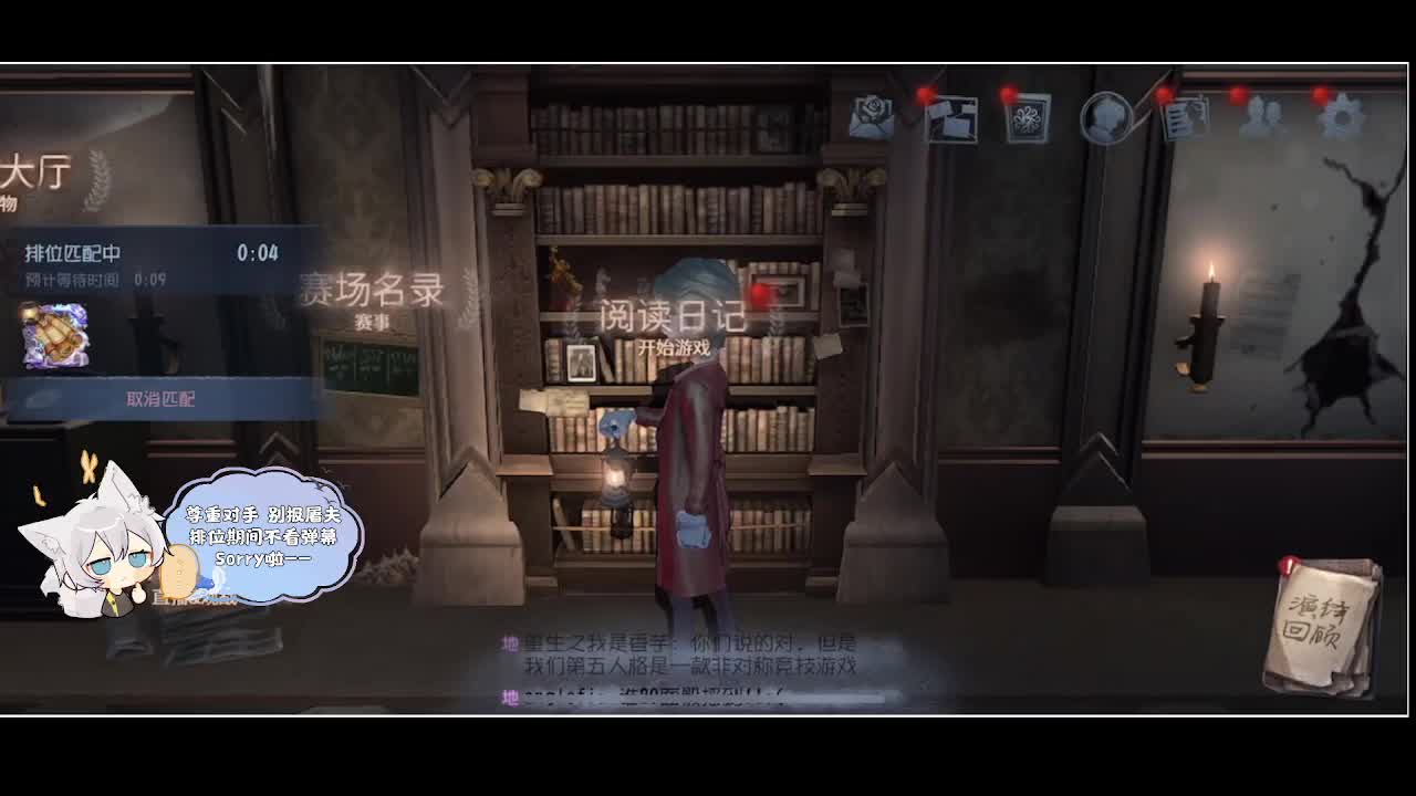 输赢是常态 第2段