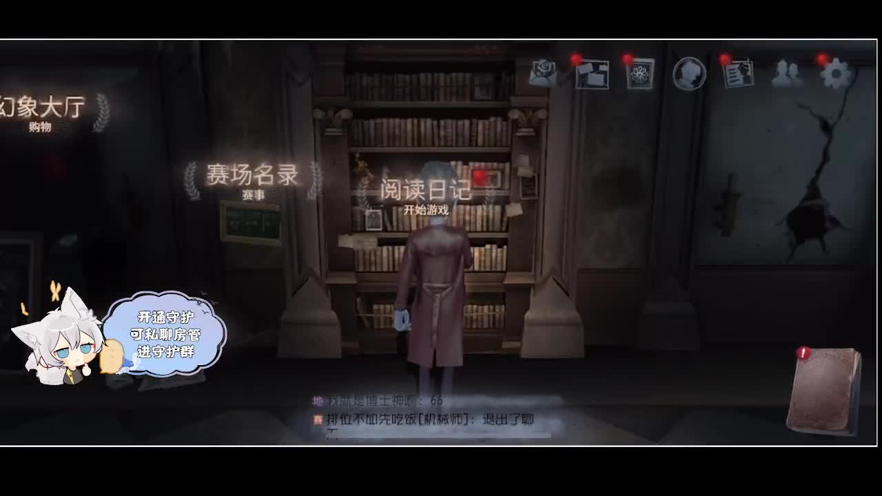 输赢是常态 第4段