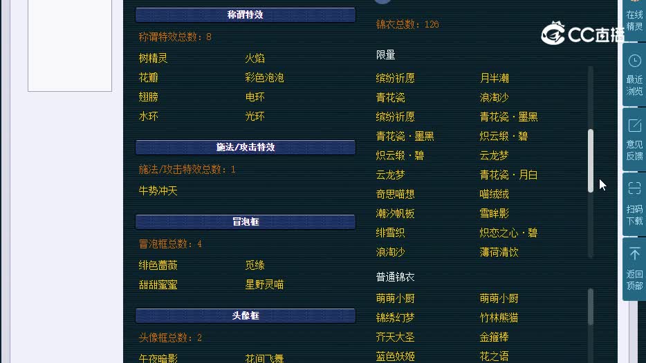 天青20230219_142857