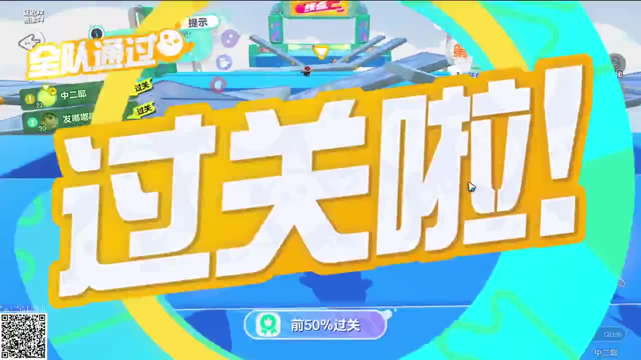 来捉迷藏了！ 第4段