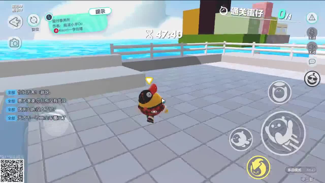 来捉迷藏了！ 第5段
