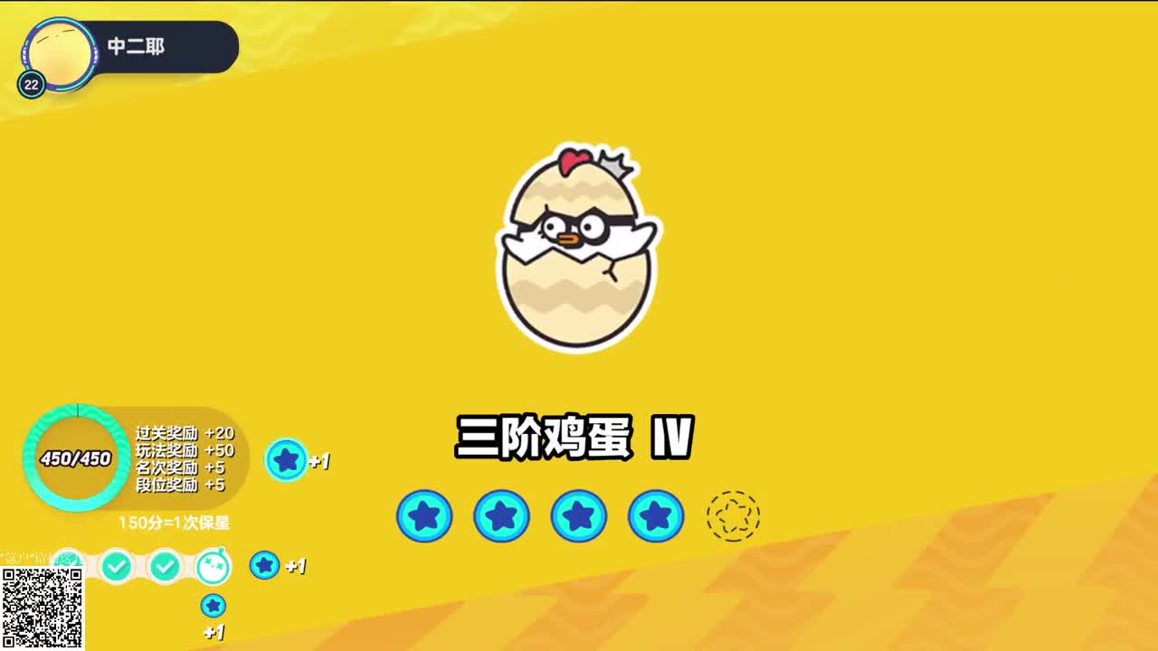 来捉迷藏了！ 第6段