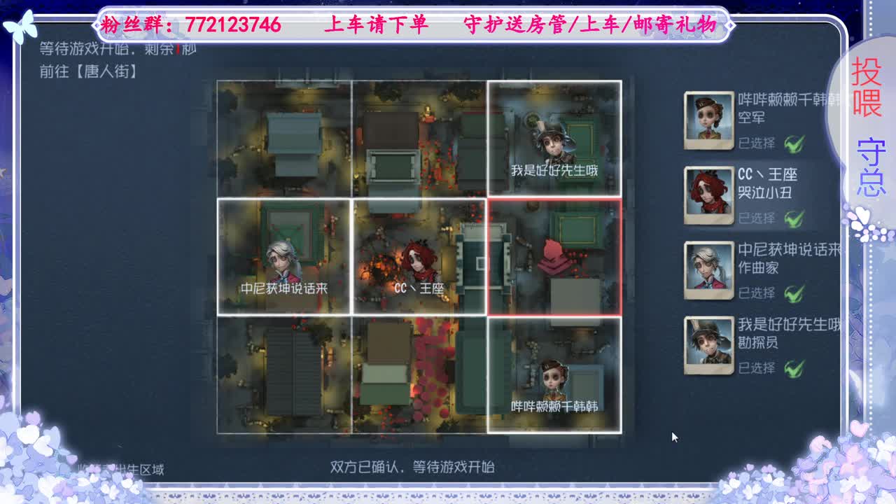 欢迎来到我的直播间 第4段