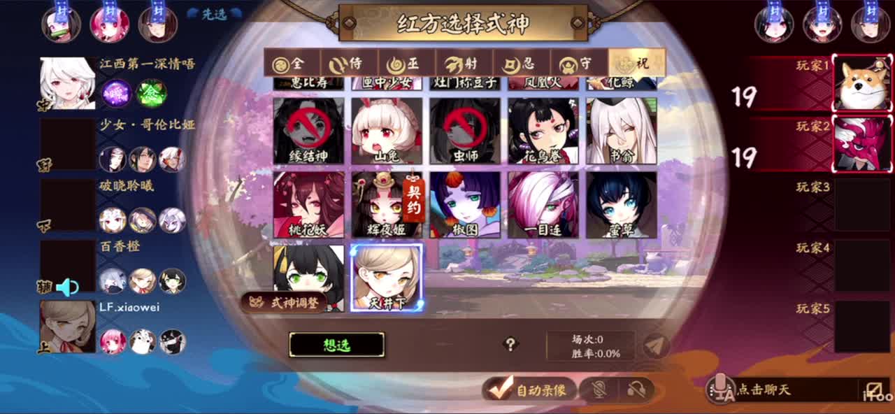 冲榜1的day10 第3段