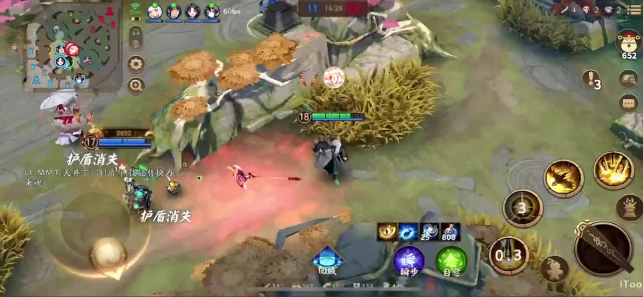 冲榜1的day10 第4段