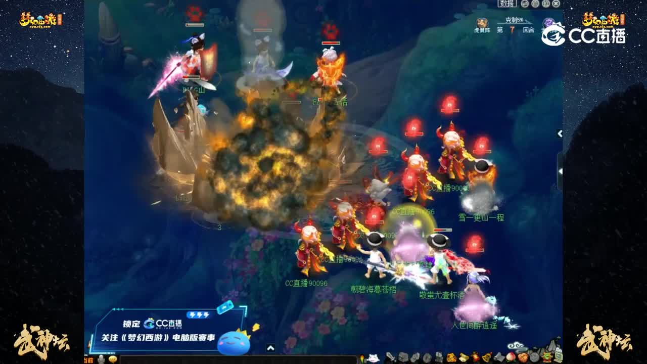 【199联武神坛】【淘汰赛16进8】：珍宝阁 VS 台州湾【CC情报站】