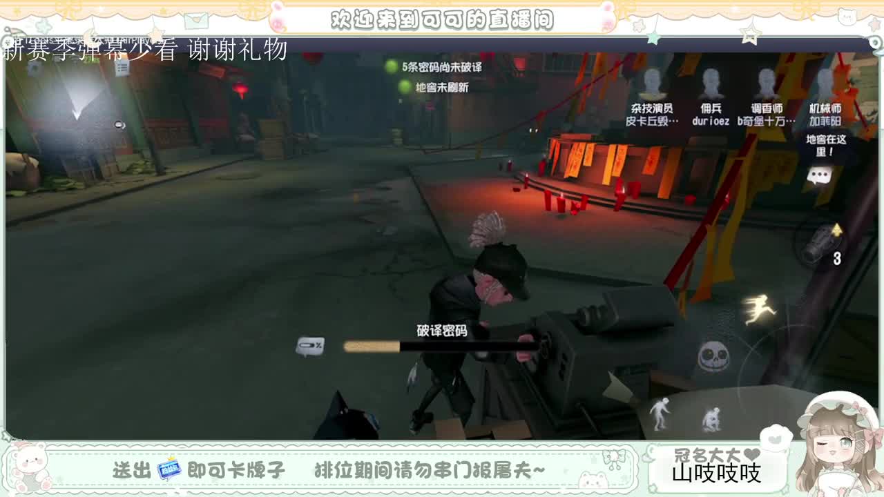 送分双排 第1段