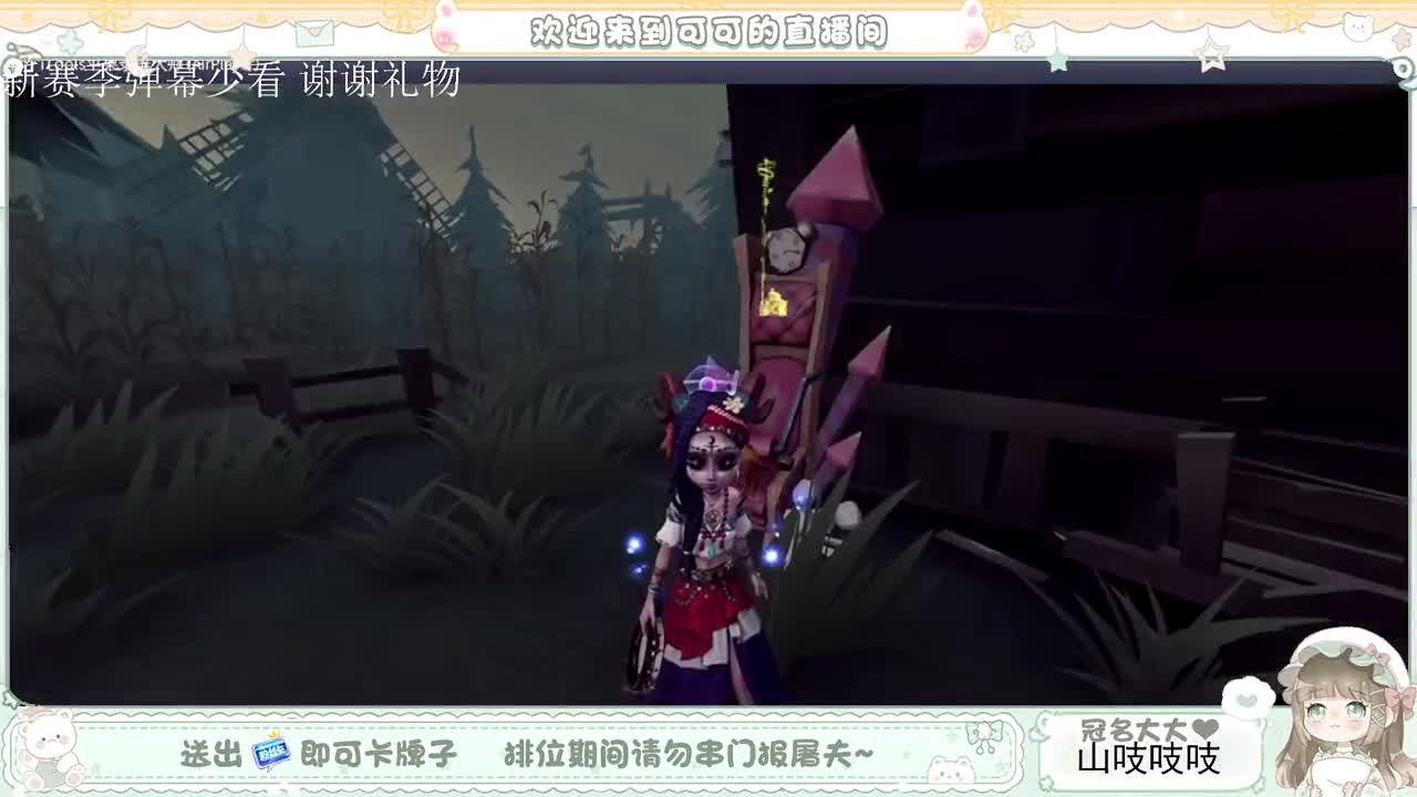 送分双排 第2段