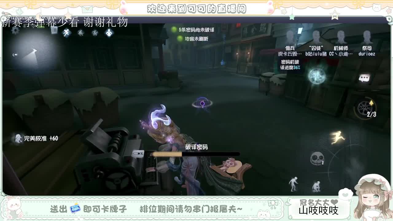 送分双排 第3段