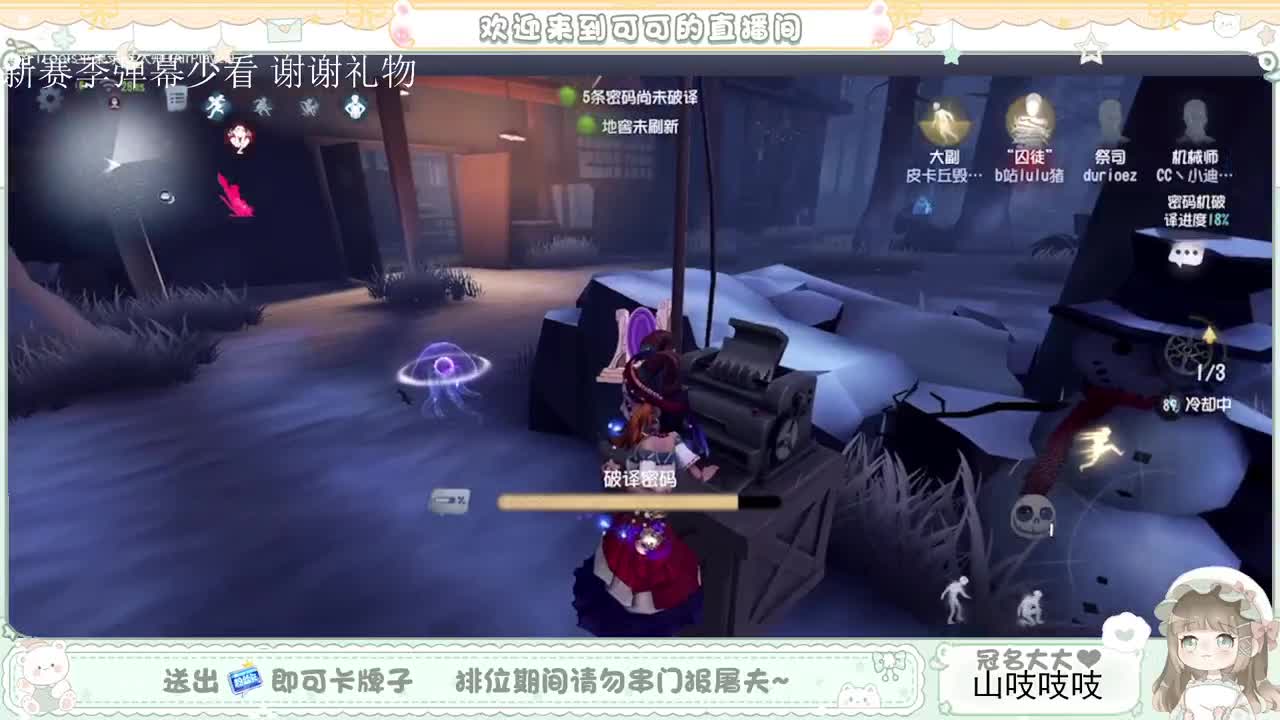送分双排 第4段