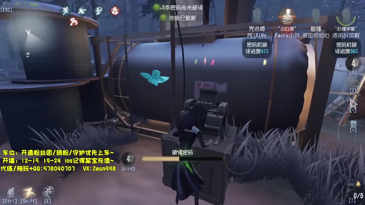 在线接蛋上分~ 第3段