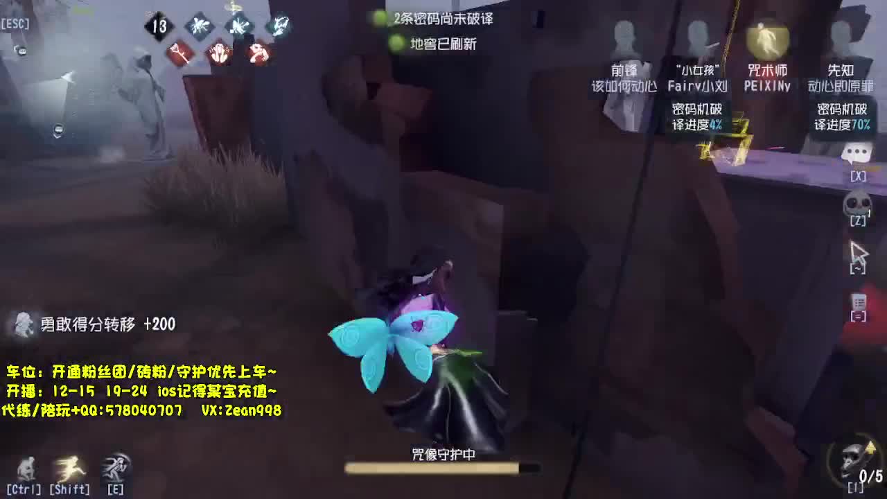 在线接蛋上分~ 第4段