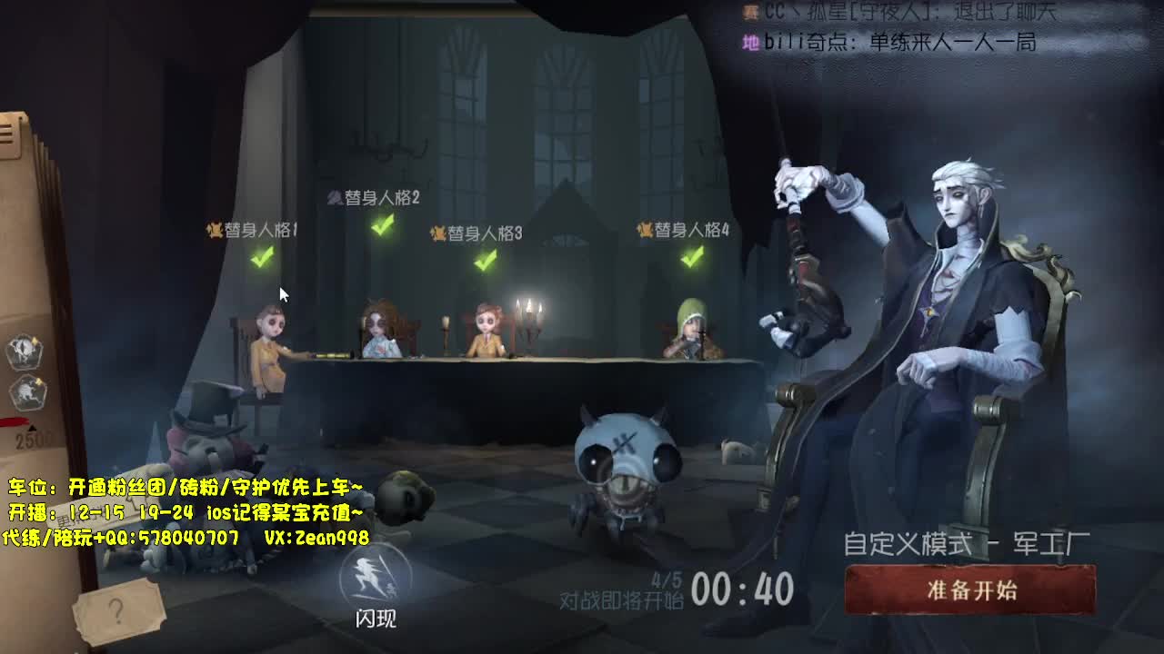在线接蛋上分~ 第6段