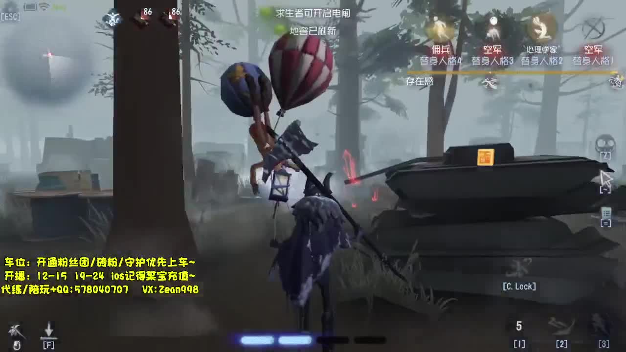 在线接蛋上分~ 第7段