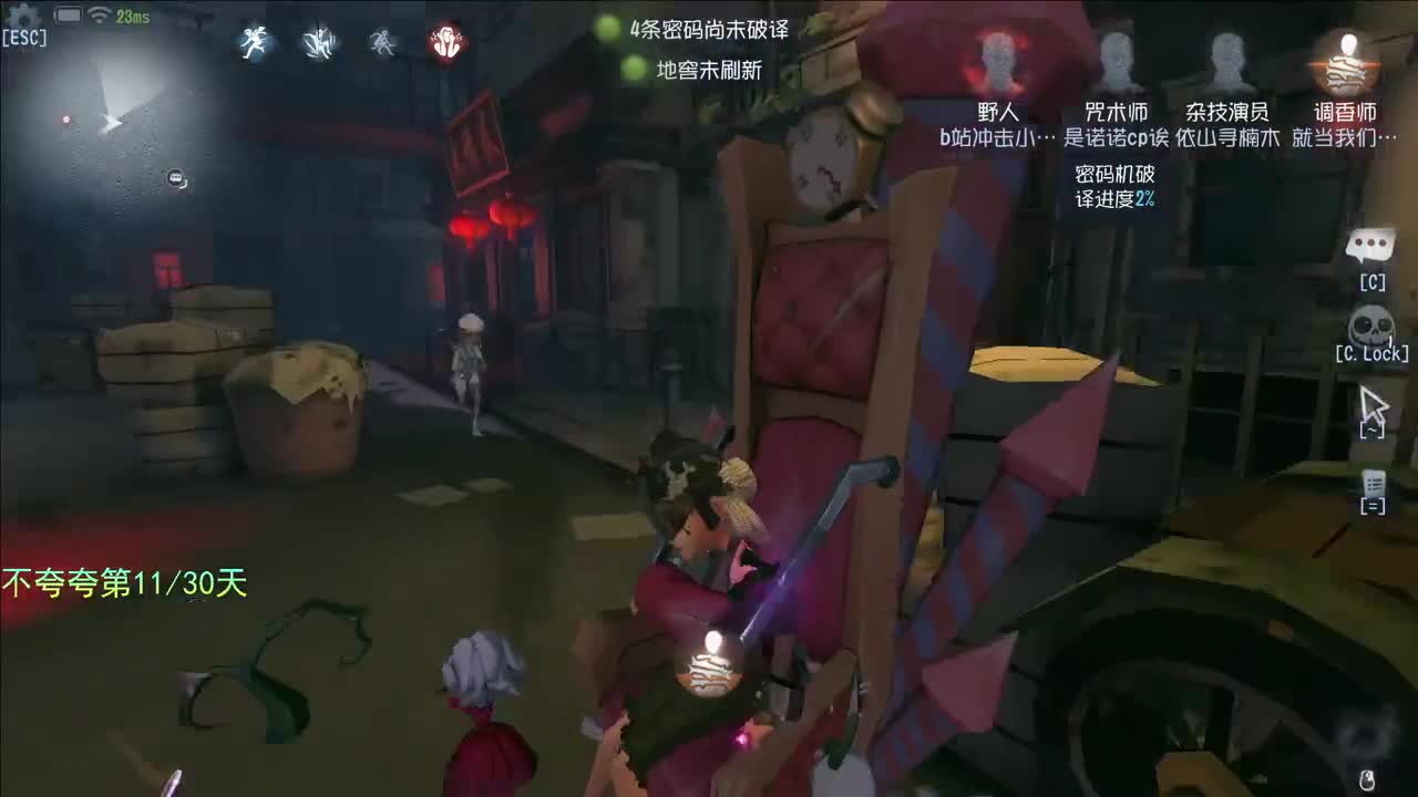 微风轻轻起 第1段