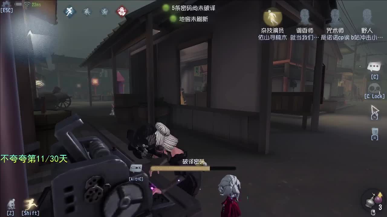 微风轻轻起 第2段