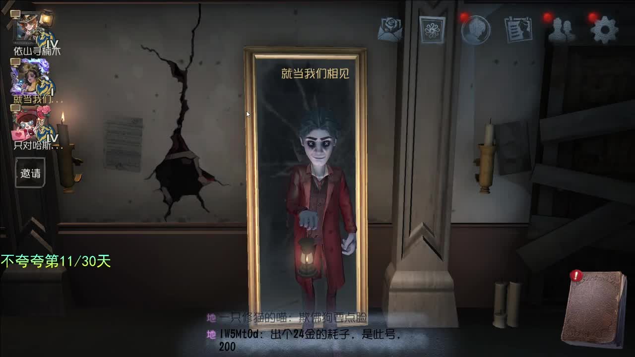 微风轻轻起 第3段