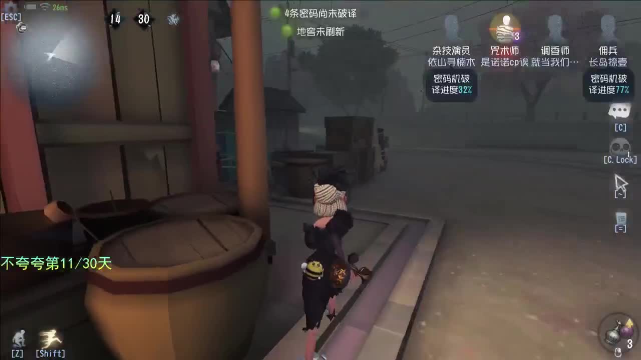 微风轻轻起 第4段