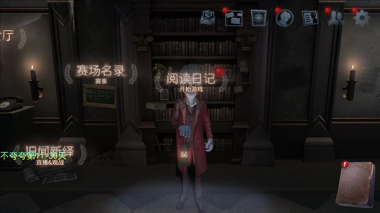 微风轻轻起 第5段
