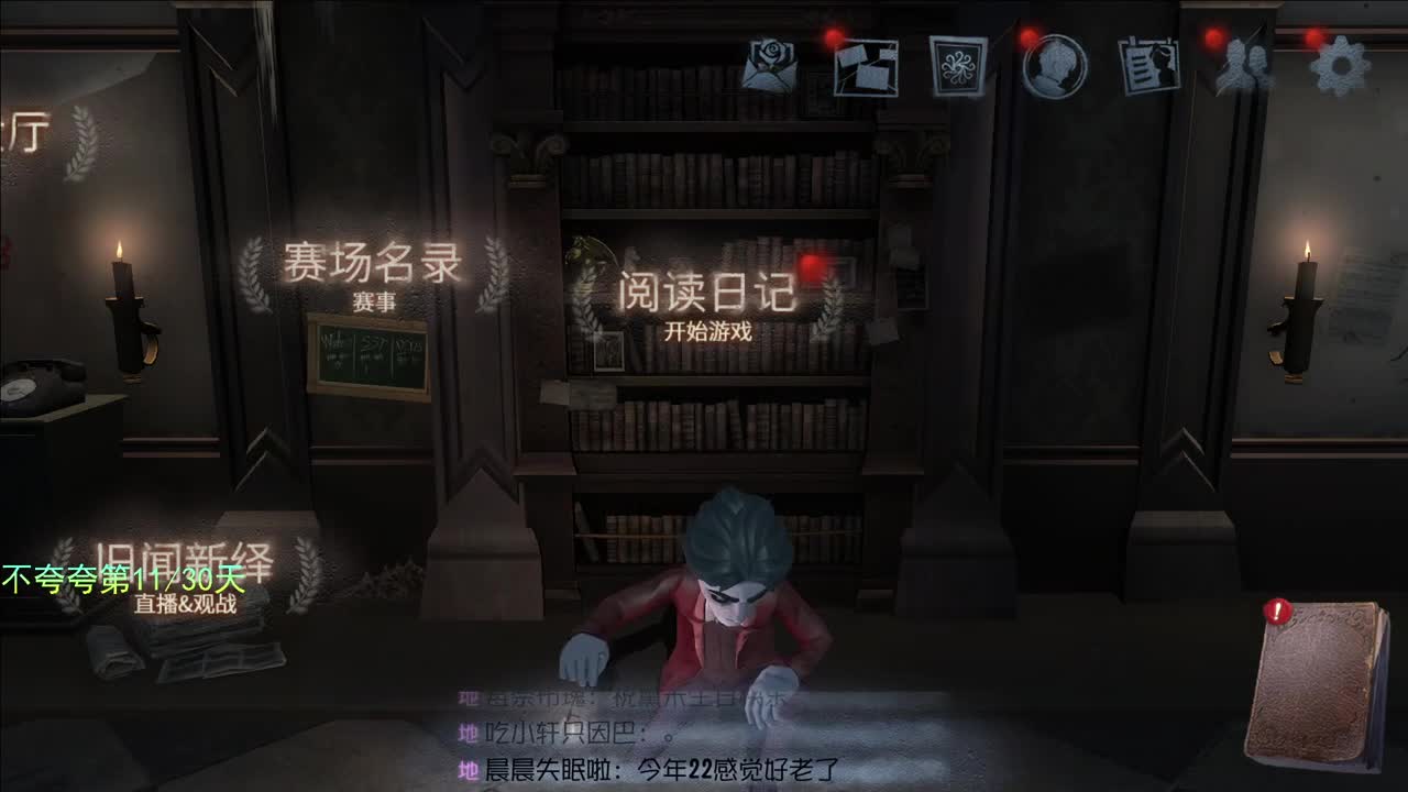 微风轻轻起 第6段