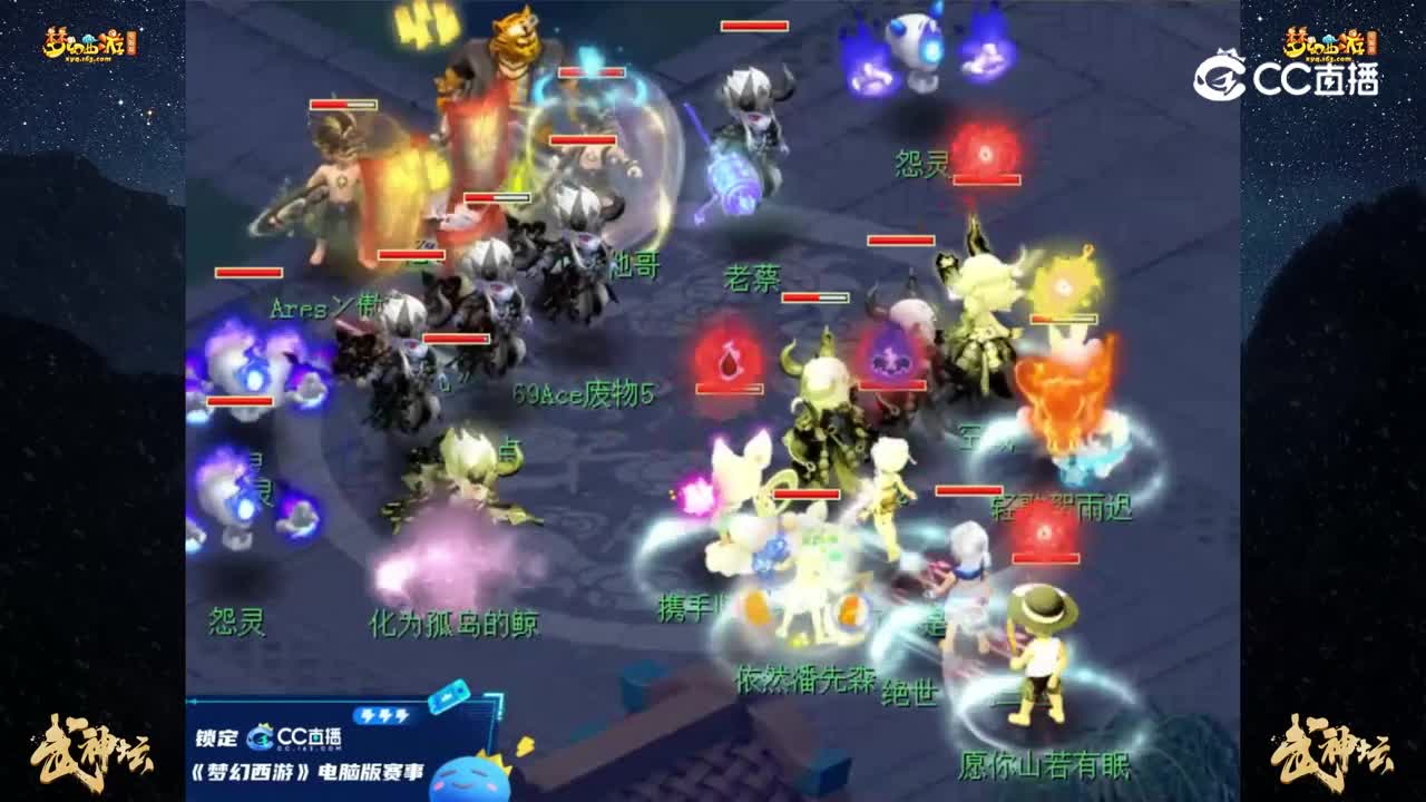 【199联武神坛】【淘汰赛16进8】：钱塘江 VS 罗浮山【CC情报站】