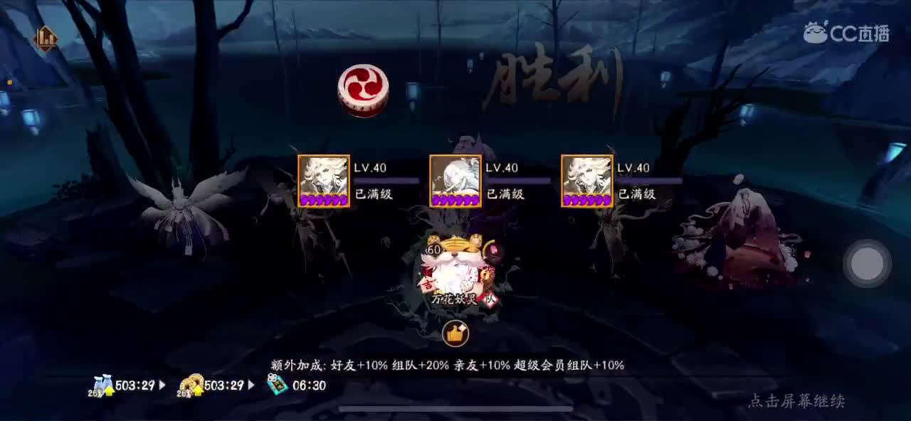 简单水水 第4段