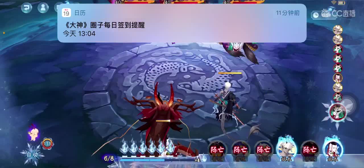 简单水水 第6段