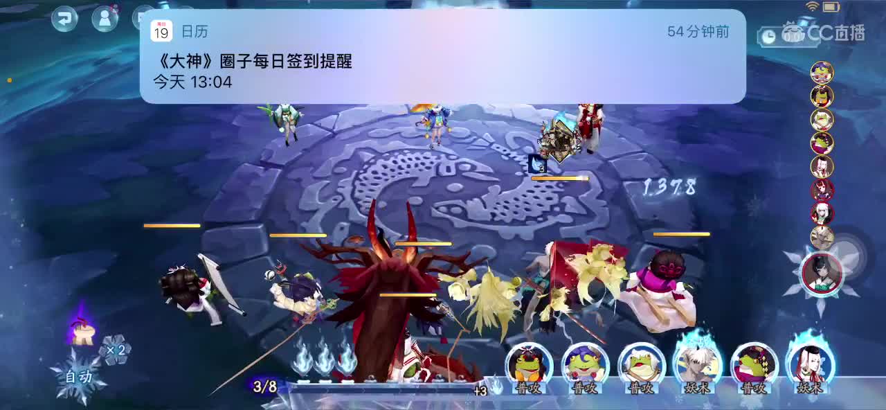 简单水水 第7段