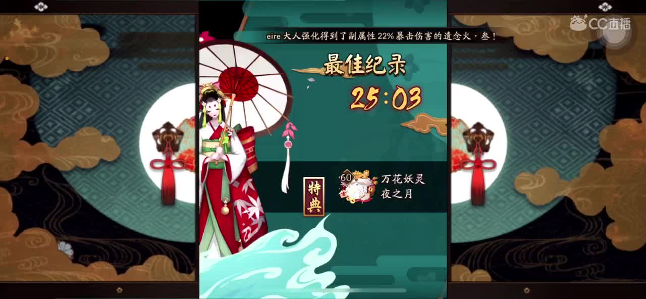 简单水水 第9段