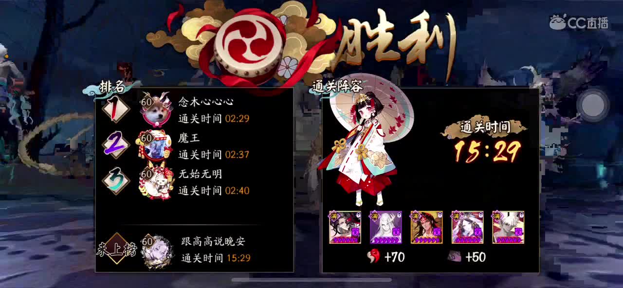 简单水水 第10段