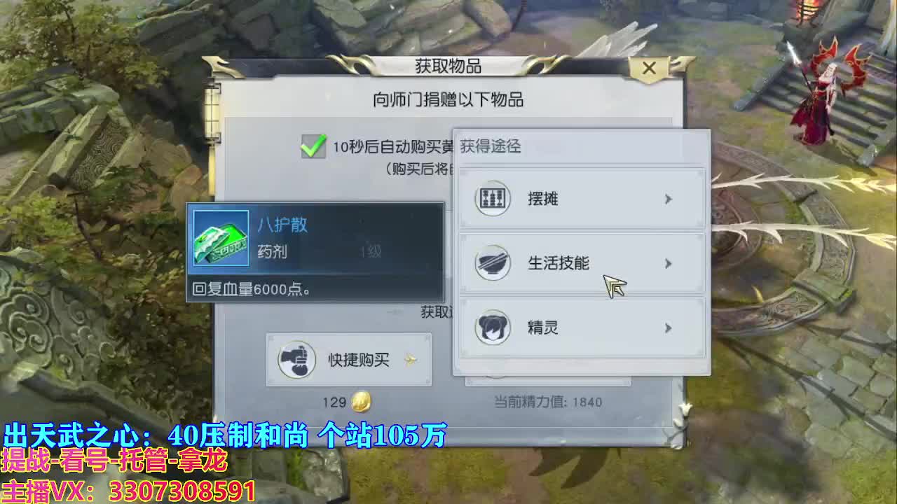 遇见最好的你们 第2段