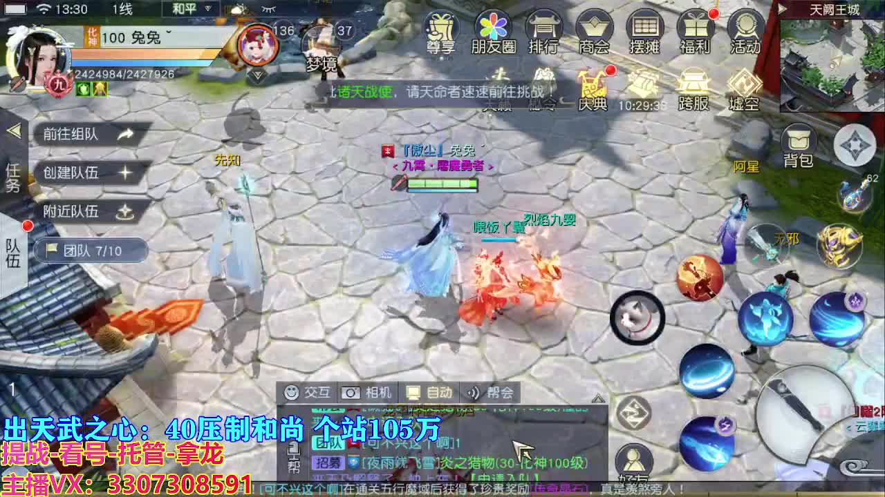 遇见最好的你们 第4段