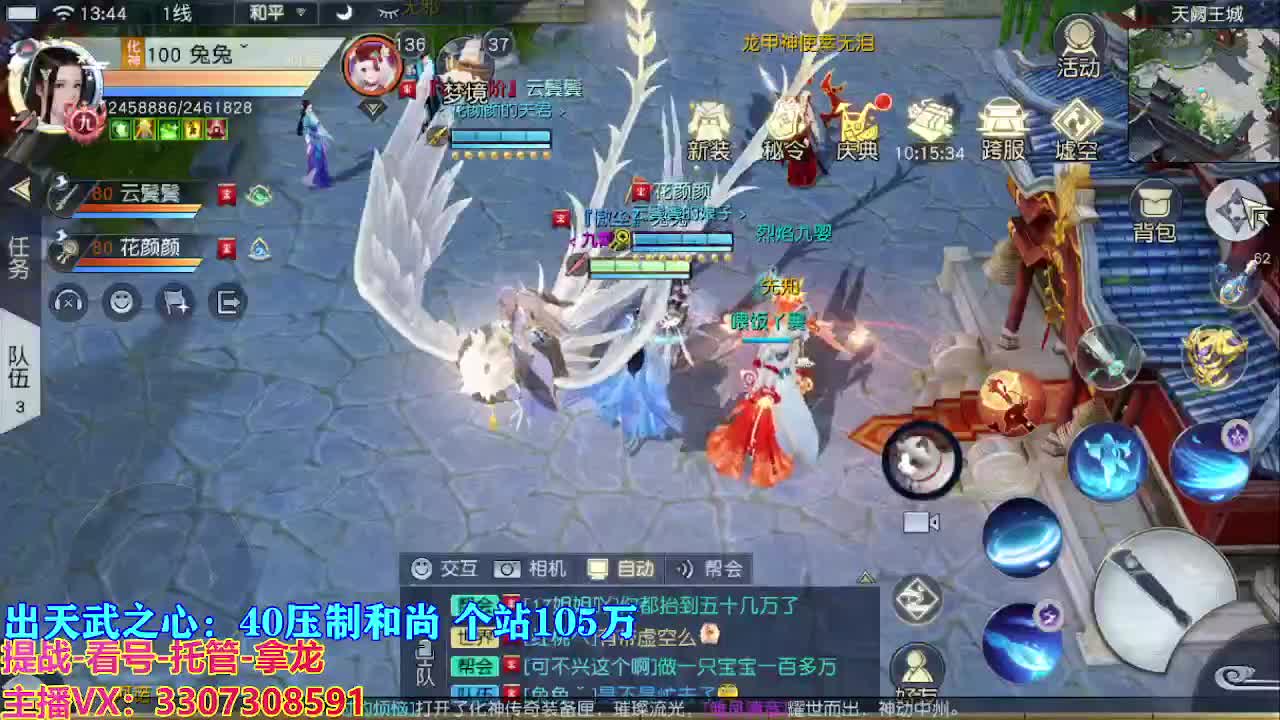 遇见最好的你们 第5段