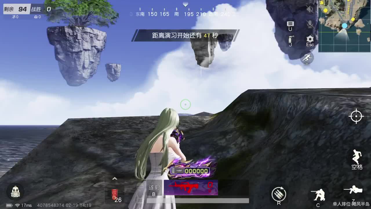 都有 照旧 第6段