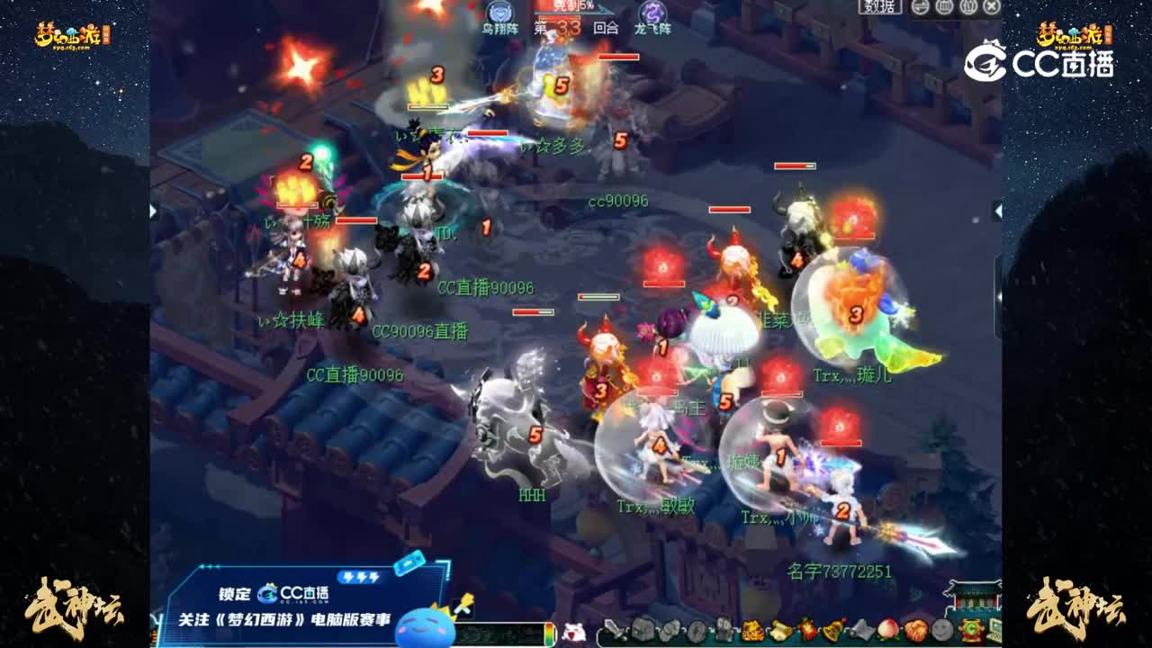 【199联武神坛】【淘汰赛16进8】：齐云楼VS2008【CC情报站】