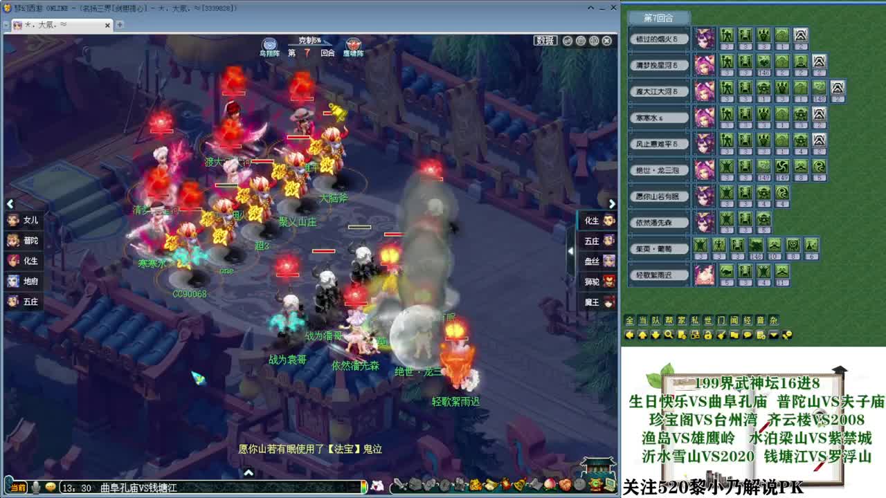 199届武神坛积分赛【乃姐】 第9段