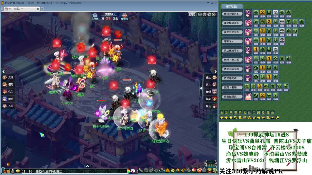 199届武神坛积分赛【乃姐】 第10段