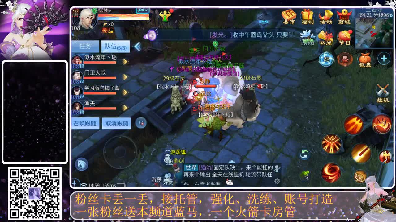 哎哎，123资源全拍中 第6段