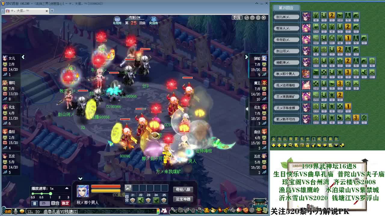 199届武神坛积分赛【乃姐】 第12段