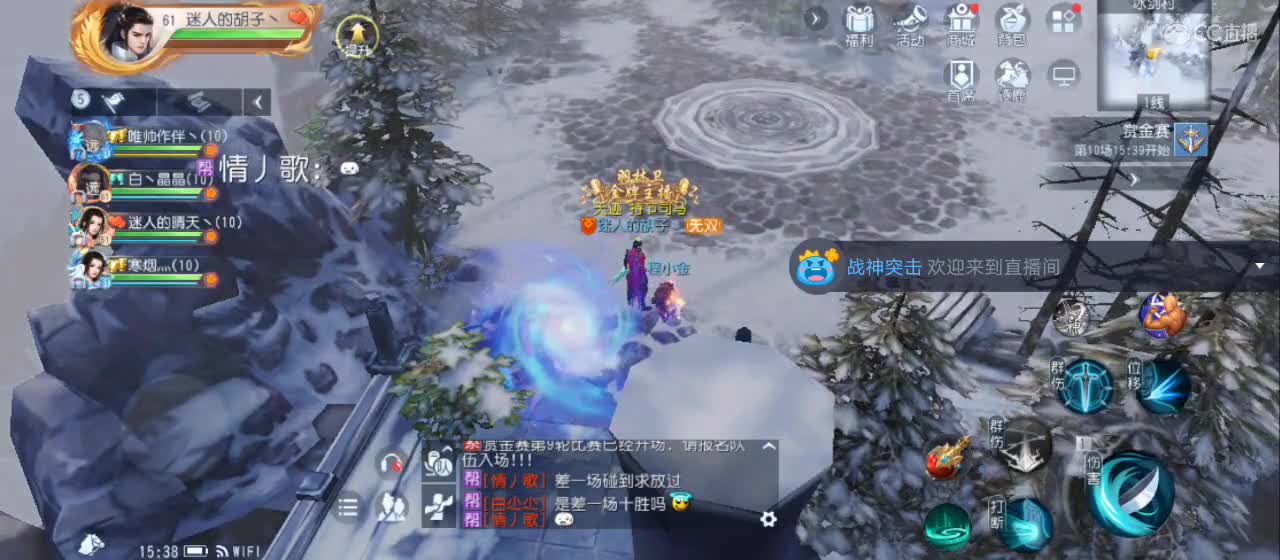 欢迎来到直播间【新年快乐】 第1段