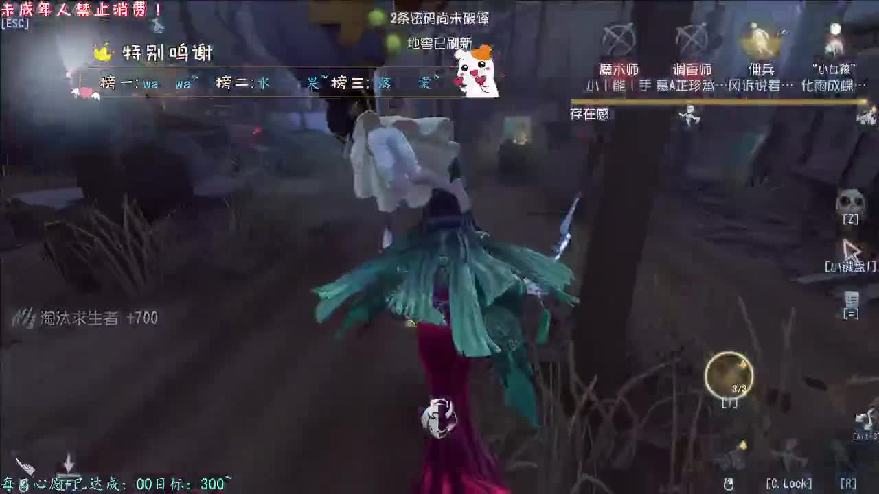 丨神明丨感谢陪伴~感恩有你！ 第1段