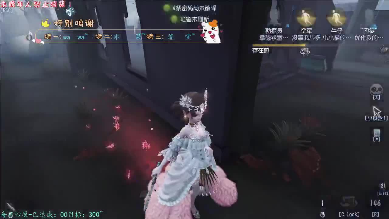 丨神明丨感谢陪伴~感恩有你！ 第2段