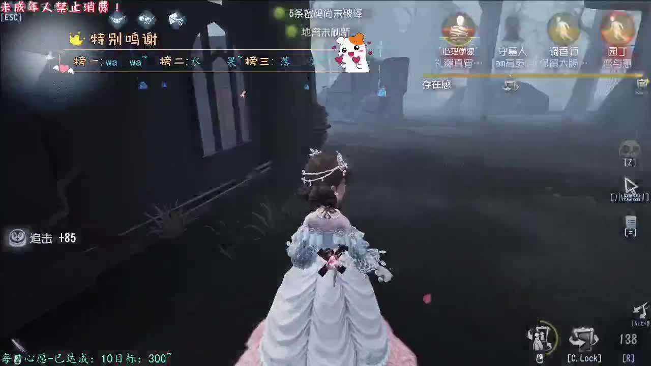 丨神明丨感谢陪伴~感恩有你！ 第3段