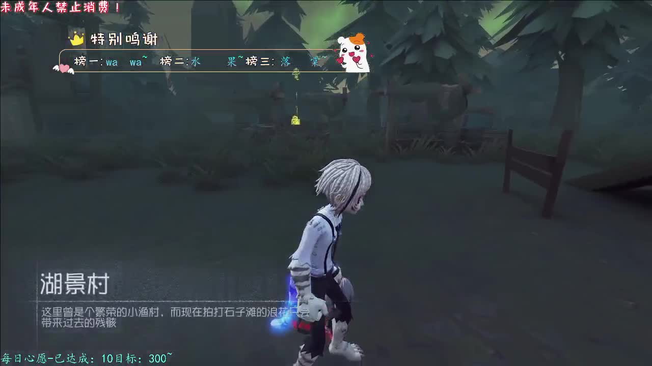 丨神明丨感谢陪伴~感恩有你！ 第5段