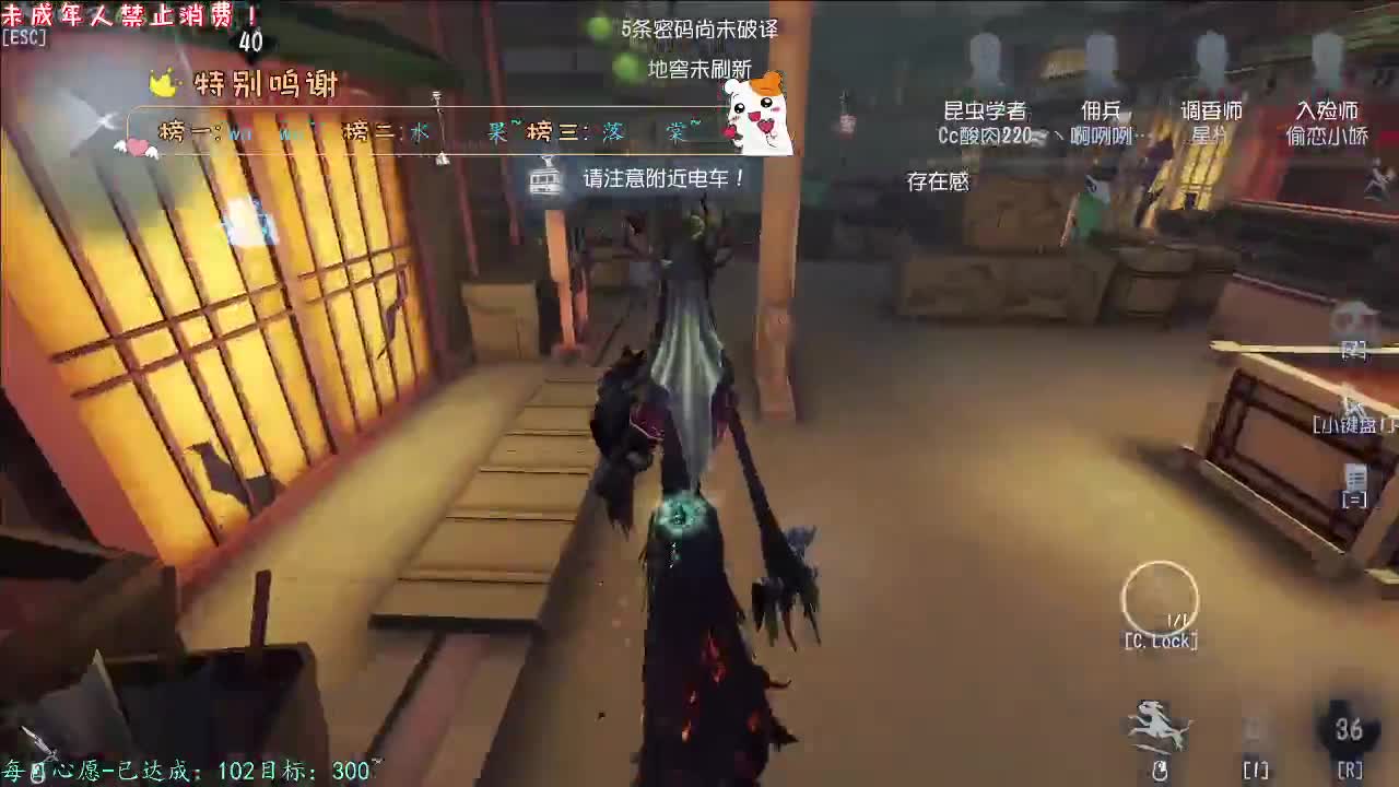 丨神明丨感谢陪伴~感恩有你！ 第8段