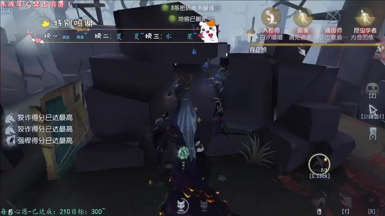 丨神明丨感谢陪伴~感恩有你！ 第9段