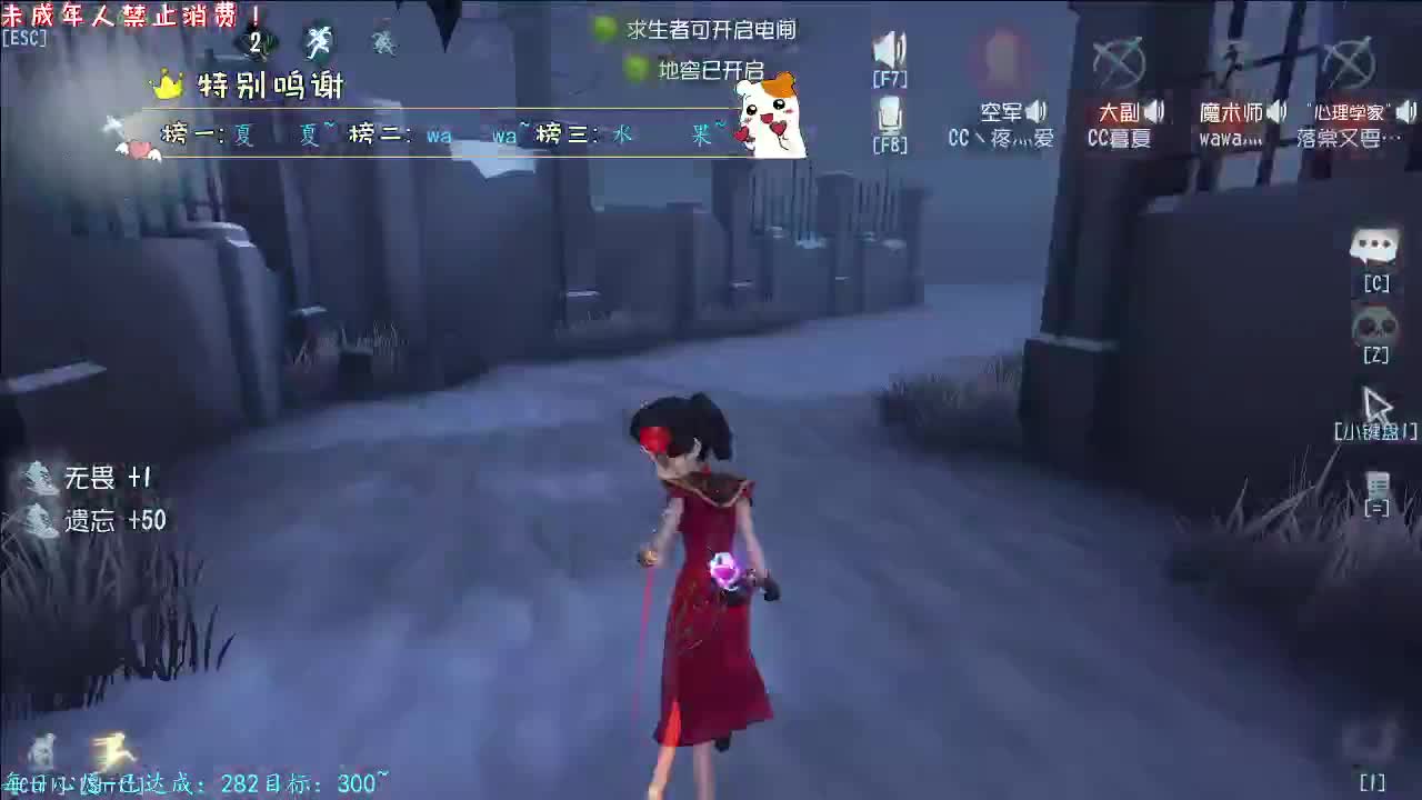 丨神明丨感谢陪伴~感恩有你！ 第10段